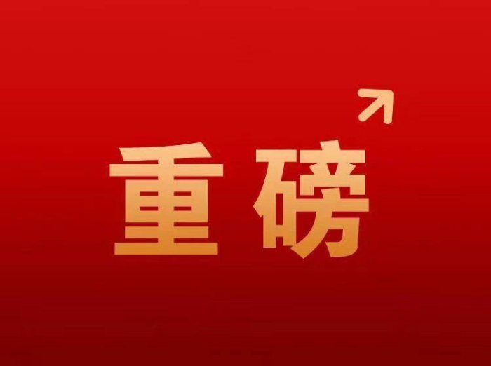 重磅 | 重組人膠原蛋白來(lái)了！